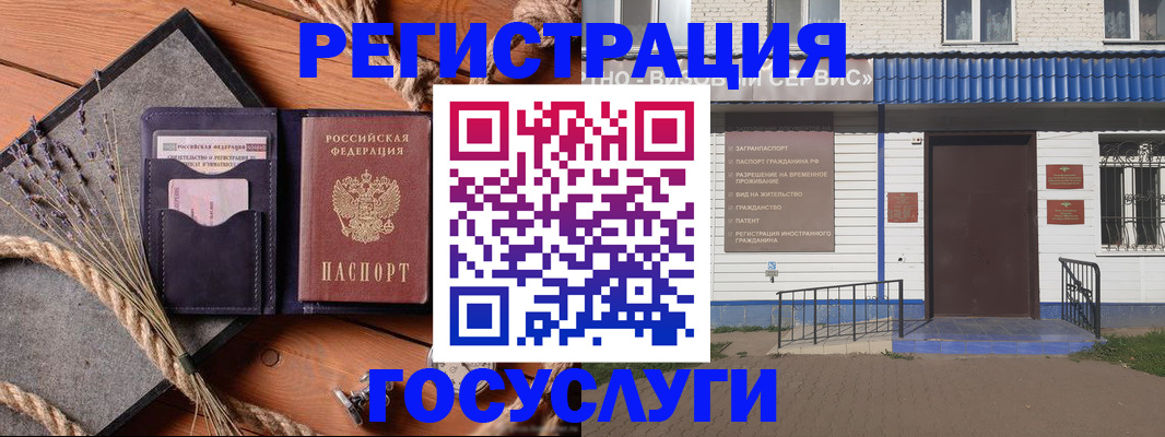 прописка для военкомата в Кольчугино