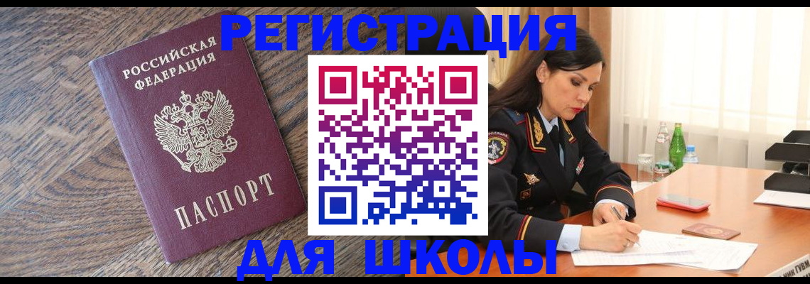 прописка гарантия в Кольчугино