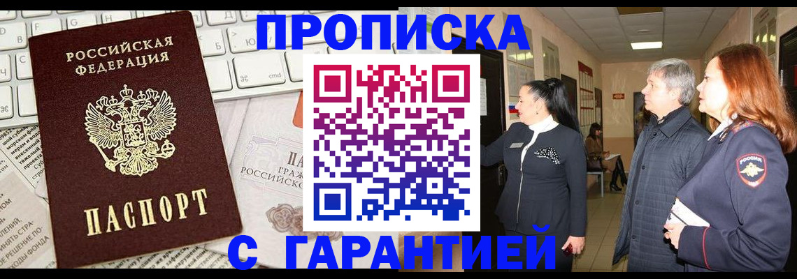 миграционный учет в Кольчугино