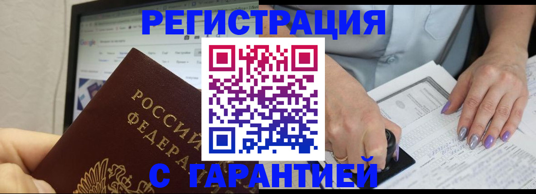 регистрация для школы в Кольчугино